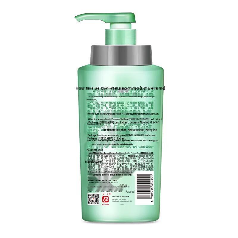BEE&FLOWER Classic Herbal Essence Shampoo