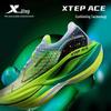 Xtep Men's Professional Carbon Plate Running Shoes