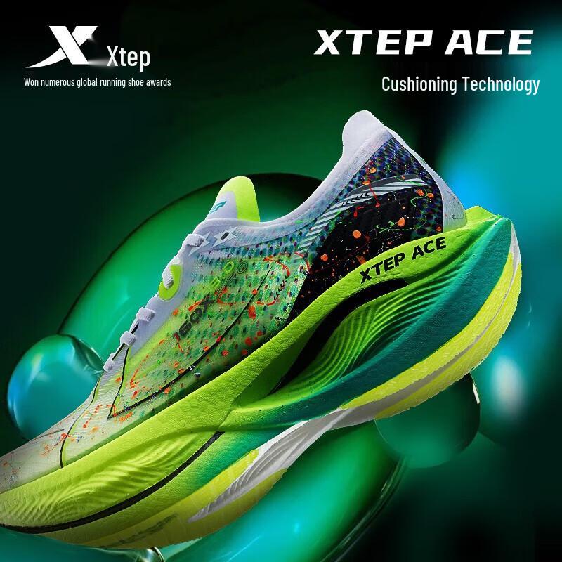 Xtep Men's Professional Carbon Plate Running Shoes