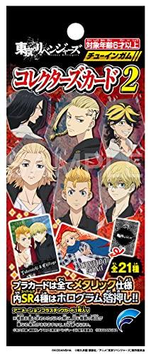 Forte Tokyo Revengers Collector's Card 2 Gum/Candy Toy [Box Set/20-Piece Set]
