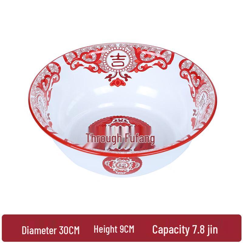 Traditional Chinese Enamel Wash Basin