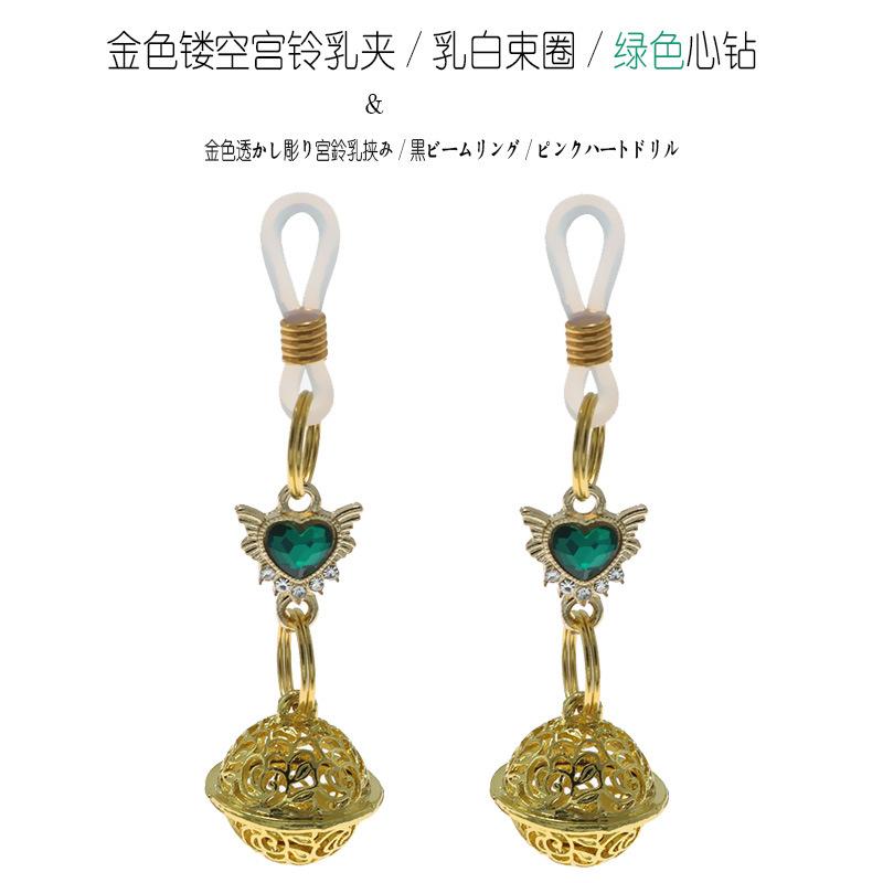 Nipple Clamp Palace Bell Hollow Bell Smsex Tools Sex Product Adult Toys Training Couple Sex Toy