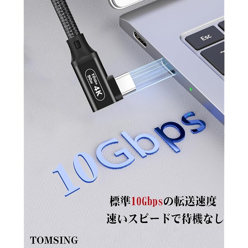 TOMSING USB Type C L-shaped extension cable 5m USB3.2 Gen2 10Gbps High speed data type C male to female conversion PD 90W/5A nylon knitting type c