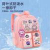 The new schoolbag for primary school students is a female Labu cloth, which is light to reduce the burden and protect the spine. Large-capacity