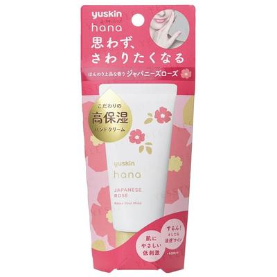 Cura delle mani e dei piedi – Maschere e creme per le mani