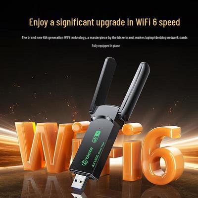 BIAZE AX1800 WiFi 6 USB Wireless Adapter (CN Version)