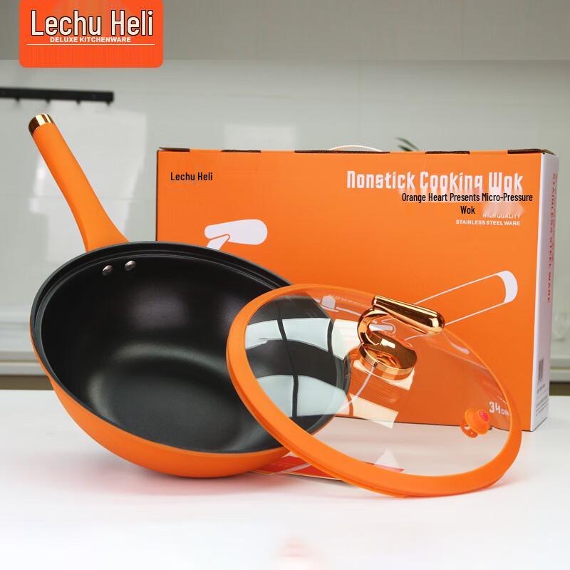 

Le Chu He Li 34cm Stainless Steel Micro-Pressure Frying Wok