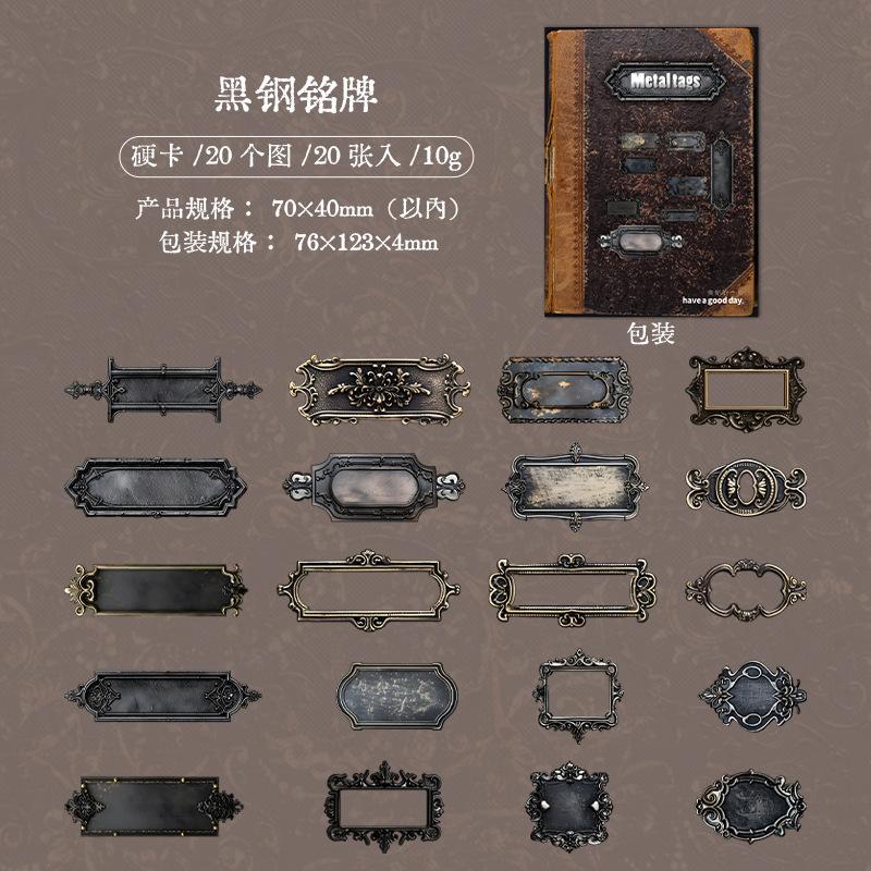 

6style 20pcs/pack Vintage Metal tags Stickers DIY Scrapbooking Handmade Materials Art Collage Stationery Aesthetics Stickers