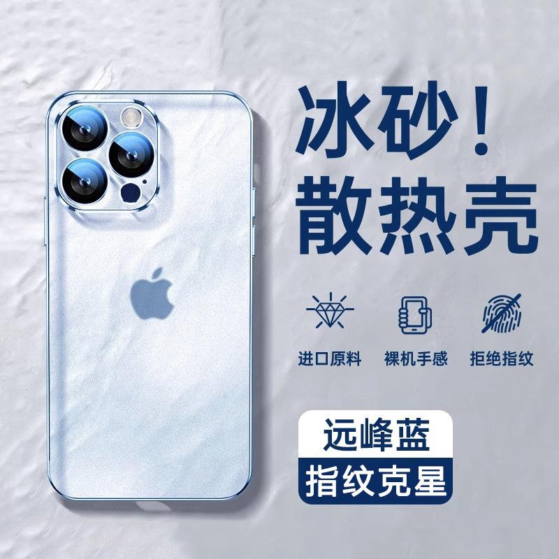 Applicable to Apple 11 mobile phone case iPhone11promax ultra-thin matte with built-in lens all-inclusive anti-drop  case