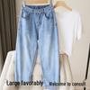2025 Dámské džíny s vysokým pasem, volné s rovnými nohavicemi, elastické - Velká velikost, devítibodový harémový styl