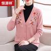 Hengyuanxiang Women's Autumn Floral V-Neck Knit Cardigan
