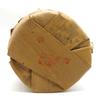 MENGKU Rongshi Meng Ku Chun Jian Pu-erh Tea Cake 2007 400g Raw Pu'er Puer Tea