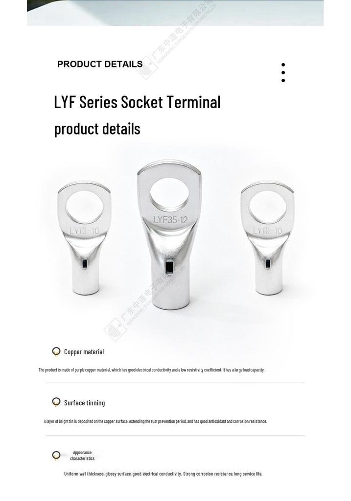 LYF Copper Terminal Lug 10-95 Sq Mm Wire Nose Tin-plated Peek-hole Crimping Head