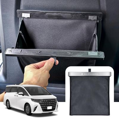 SUVVNE Car Trash New Alphard 40 For Car Car Trash Vehicle Car Trash ALPHARD 40 Series 2023 Small Space Car Japanese Instruction Manual Included Can,