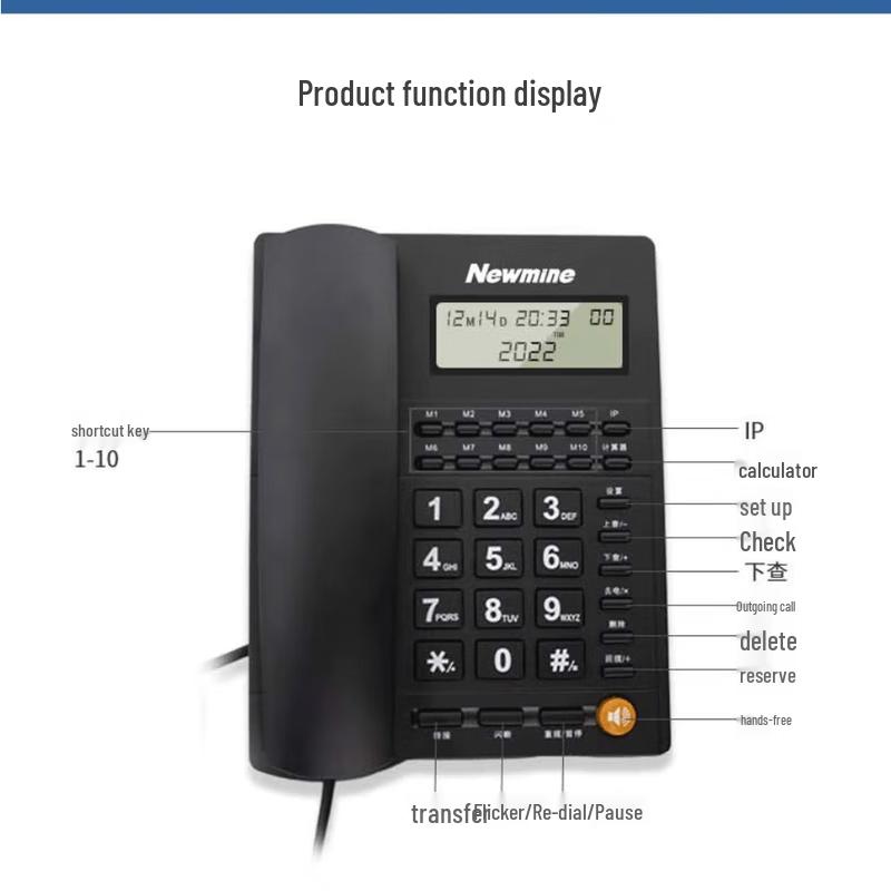 Newman HA1898TSD-719 Corded IP Phone (CN Version)