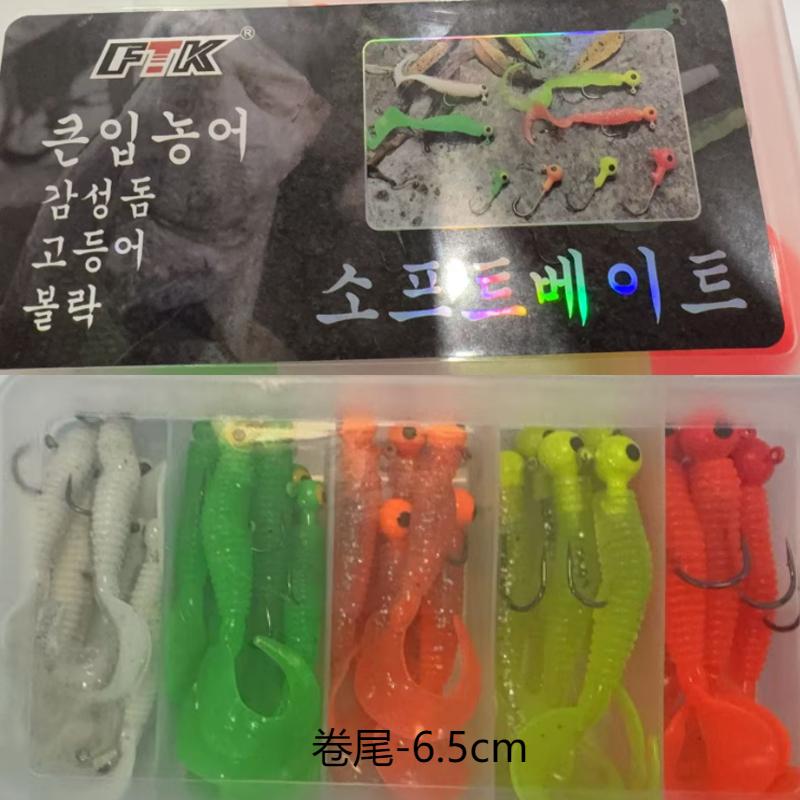 FTK 45PCS Soft Fishing Lures Kit Silicone Lure Set Artificial Bait Worm with Crank Jig Head Hook Fishing Tackle Set with Box