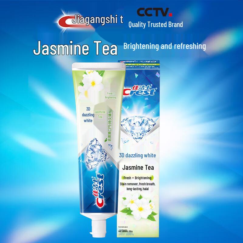 Crest 3D White Jasmine Tea Toothpaste & Gum Care Toothbrush Bundle