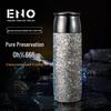 ENO 2025 Men's Titanium Insulated Mug: Portable, High-End Tea & Water Cup