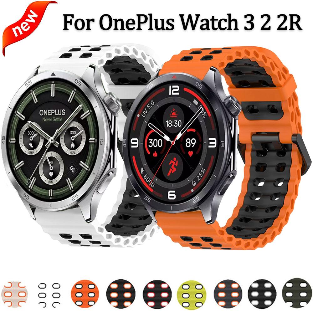 22mm Ocean Silicone Strap for OnePlus Watch 3 46mm/2/2R/Lite Sport Breathable Wristband forWatch 4 Pro/X X2/X3 Accessories