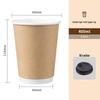 Pabei Double-Layer Disposable Coffee Paper Cups with Lids