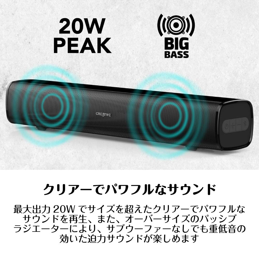 Creative Stage Air PC Speakers (SP-STGEA-BK) with 41cm Wide AUXBTUSB (for Memory), 20W Deep Bass Passive Radiator, and Approximately 6 Hours of