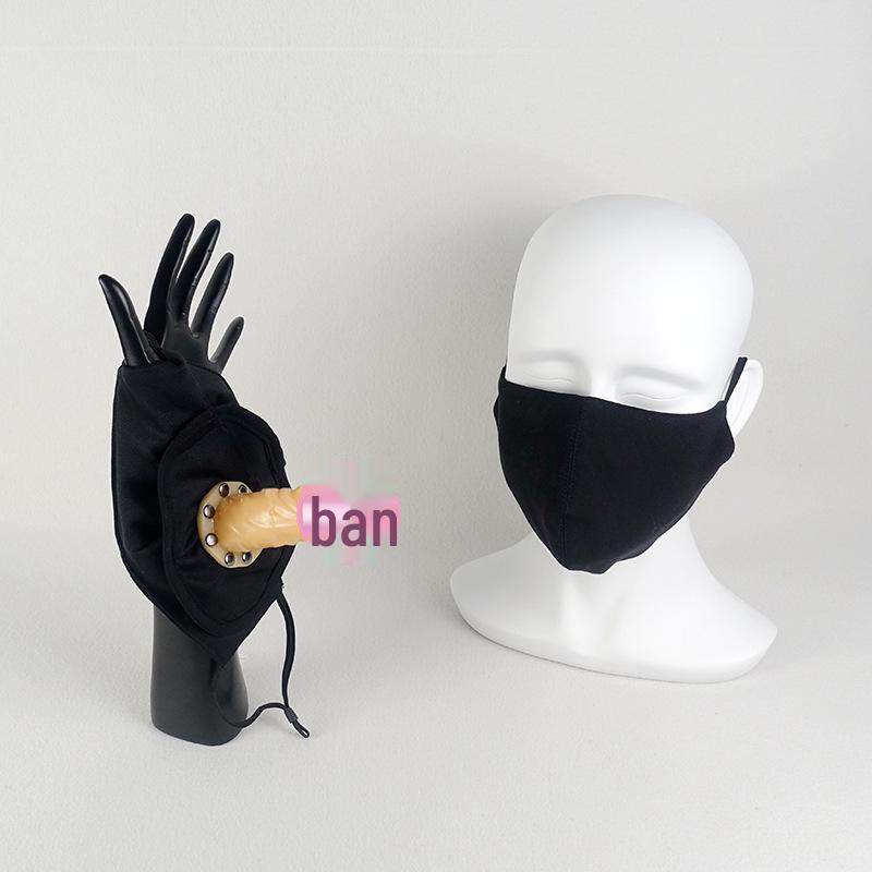 Interchangeable Outdoor Kinky Gag Mask & Invisible Ball SM Set for Adults