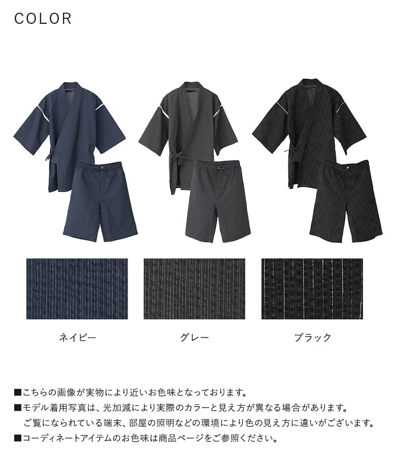 Oshare Walker Jinbei Original Perfect Day Plus Loose Samue Washable Top and Bottom Set n'OrLABEL Men's Shijira-Weave Set, Design, Father's Gift,