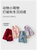 David Bella Children's Sweater Pullover