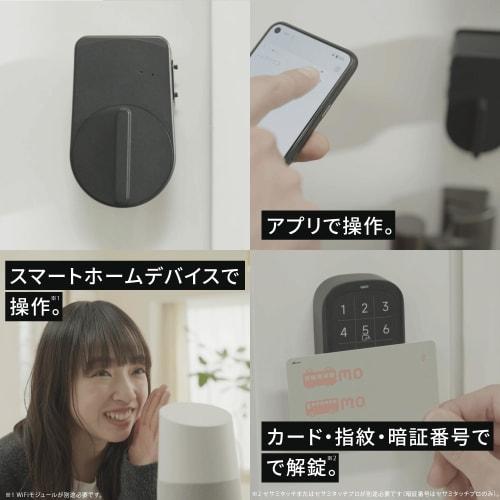 [High-End Model] CANDY HOUSE Smart Lock SESAME 5+ Sesame Touch Pro with Fingerprint Authentication, IC Card Reader, PIN Code, Suica, PASMO, Apple Watc