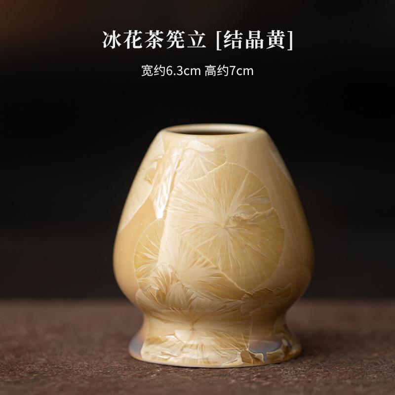 Ice flower Ceramic Matcha Tea Whisk Holder For Dining Room Teahouse Matcha Ceremony Green Tea Chasen Holder Stand Bowl Teawares