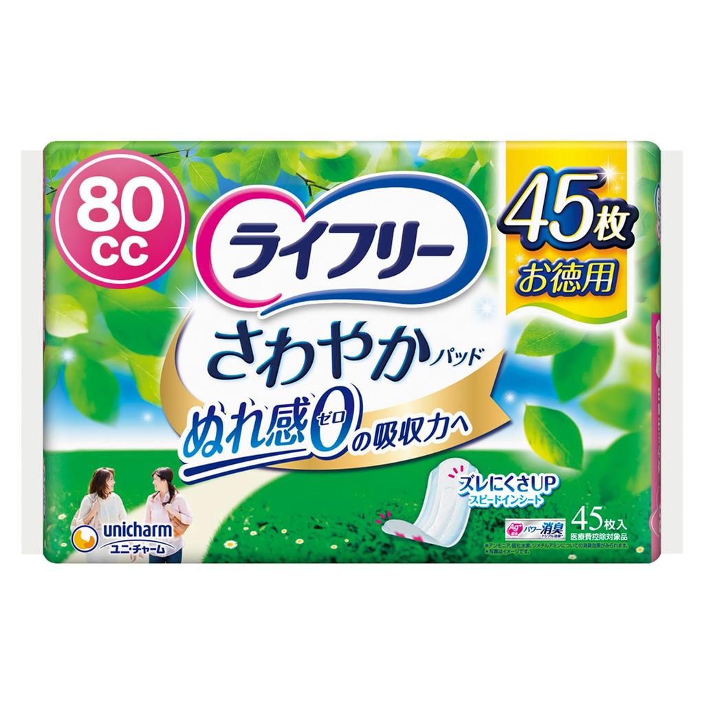 Lifree Incontinence Pads for Refreshing Medium 45 23cm Light (80cc) Women, Pads, Flow, Pads, (For Leaks)