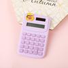 Mini Cartoon Portable Math Calculator For Primary School Students