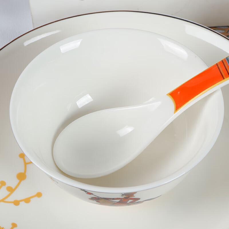 Zankang Prosperous Ruyi 16-Piece Ceramic Tableware Set