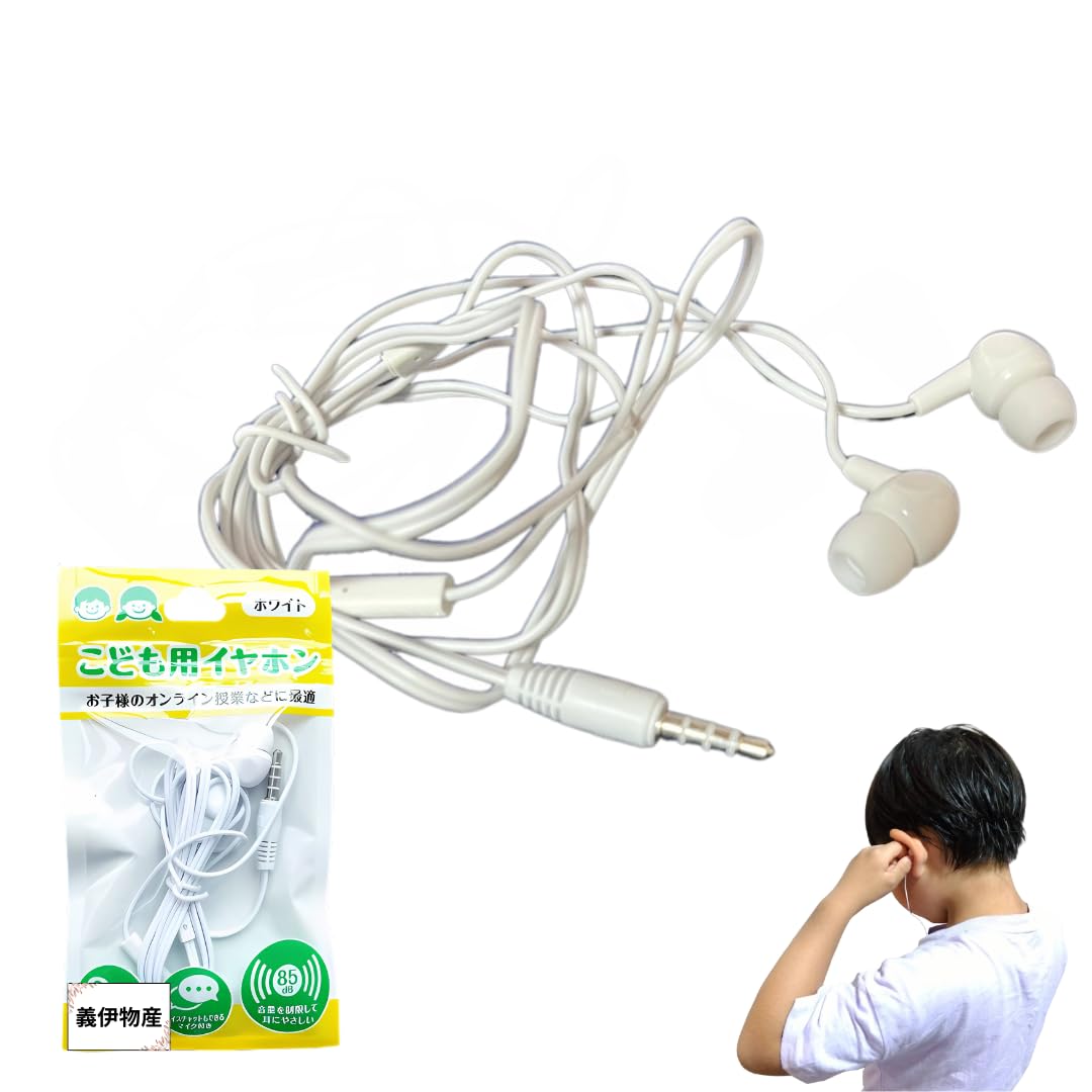 

gentle on the with online game S size Children s earphones, ears, microphone, children s earphones, classes, consoles, smartphones, tablets, білий