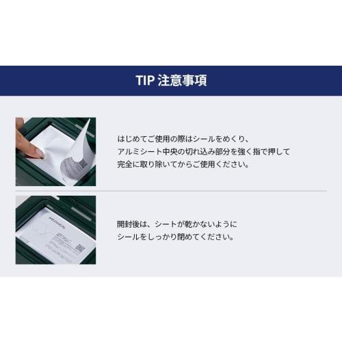 MEDIHEAL THE 365 Mask Skin Balance Care 365 für die tägliche Anwendung 30 Tuchmasken (DIE NMF 365 Aqua-Maske)