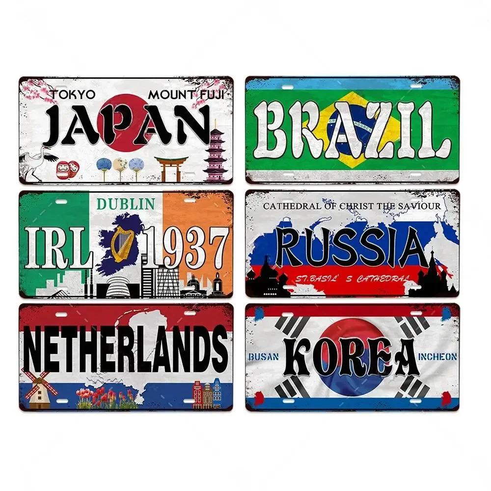 Auffällige Retro-Nummernschild-Metall-Deko - Italien, Brasilien, Japan & Mehr! - Massives Metall mit ausgeprägten Länderlogos