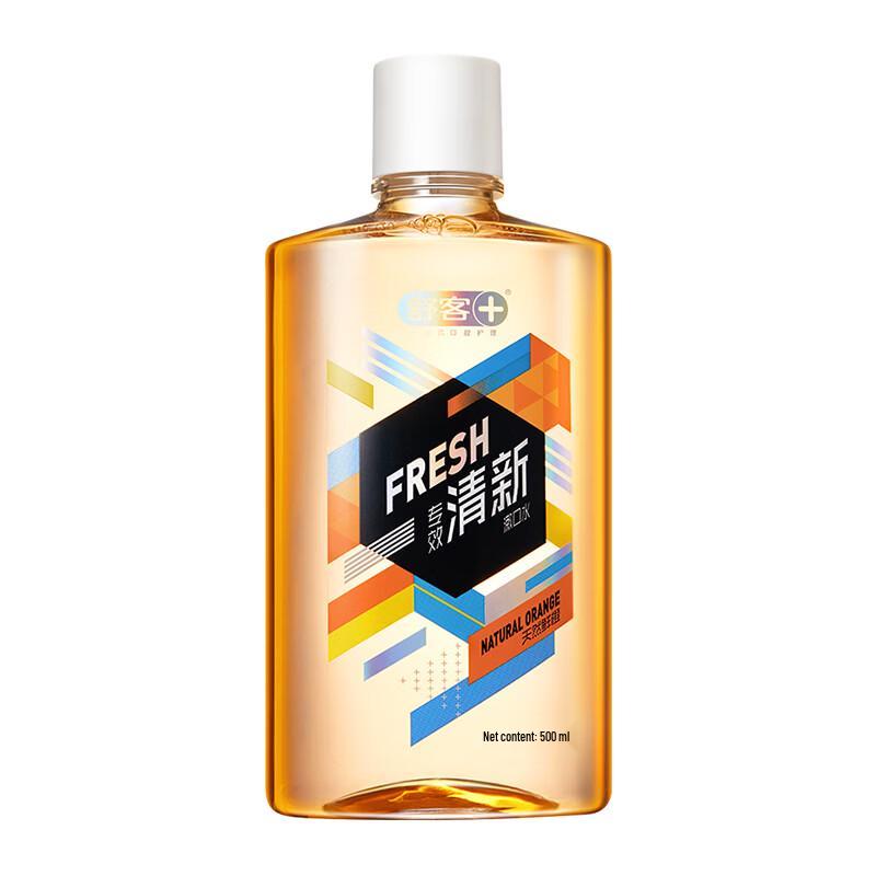 Sakuray Professional Fresh Orange Mouthwash