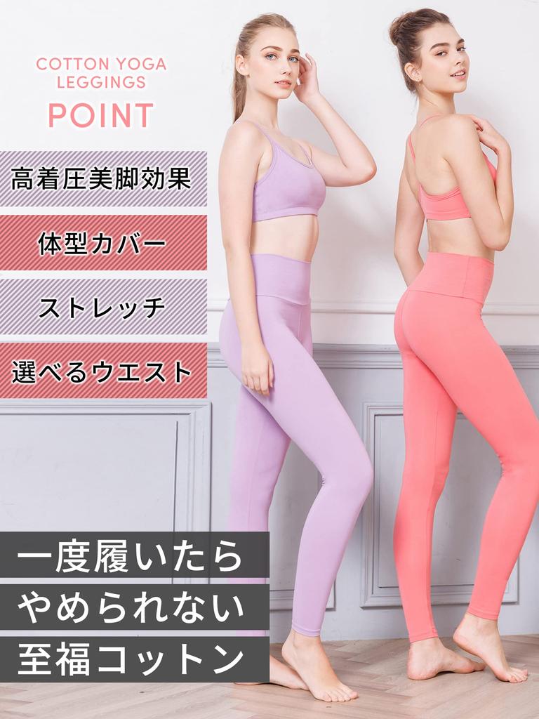 Rupa Stretch Cotton Yoga Long Emerald Size L Women's Leggings, High-Waisted, Length, Green,