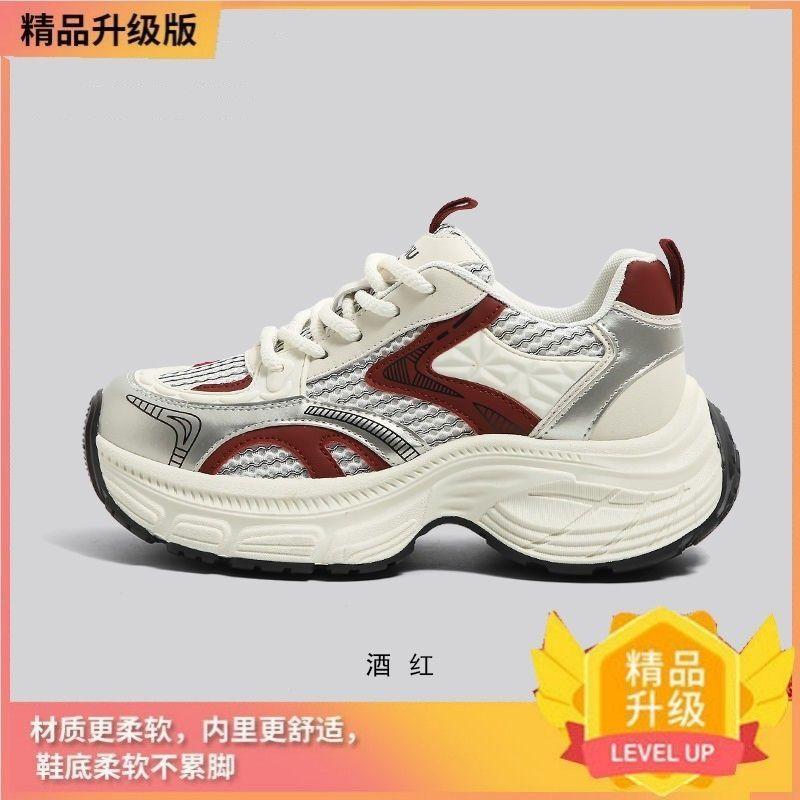 

Thick-soled lightweight dad shoes are breathable, new students show their feet in spring and autumn, and small soft-soled casual sports shoes are 35 [standard size]