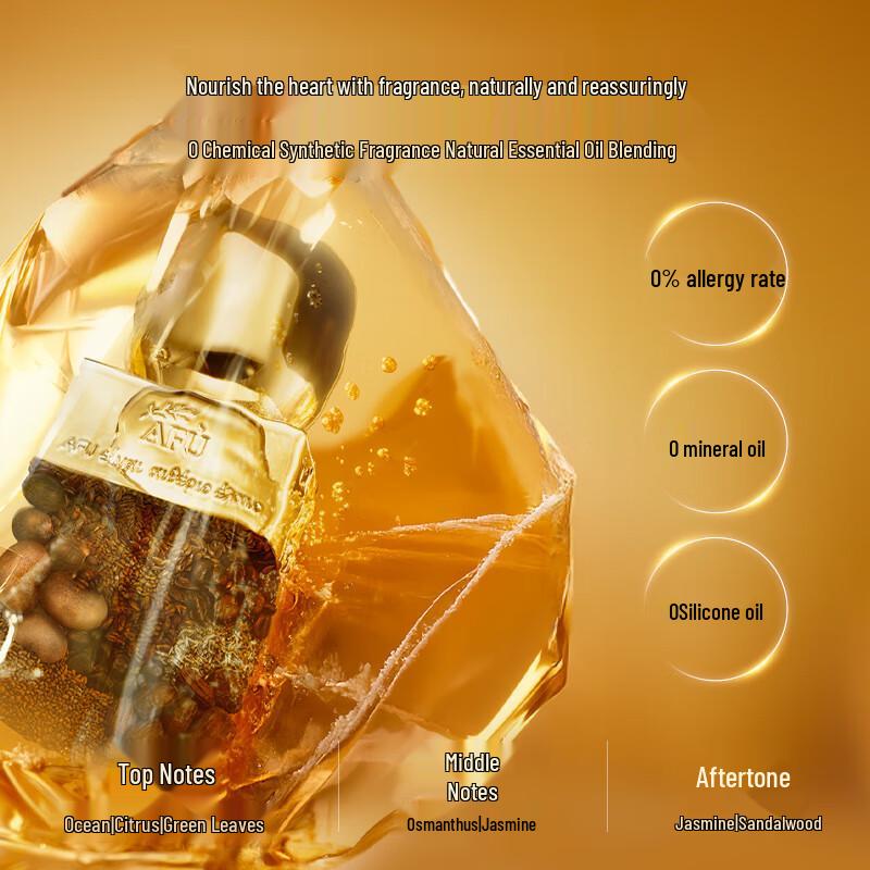 AFU 11-Seed Essence Oil & Fragrance Gift Set