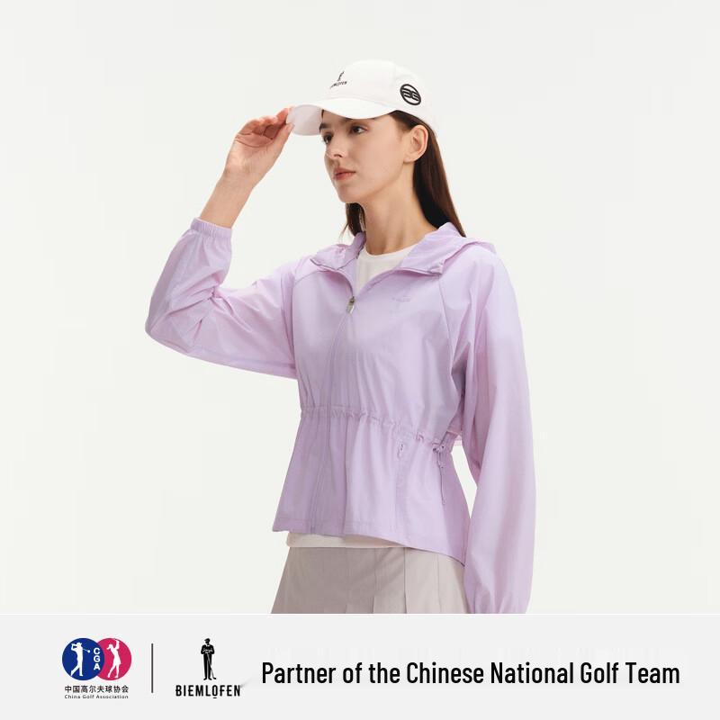 Women's Golf UV Protection Hooded Skin Jacket
