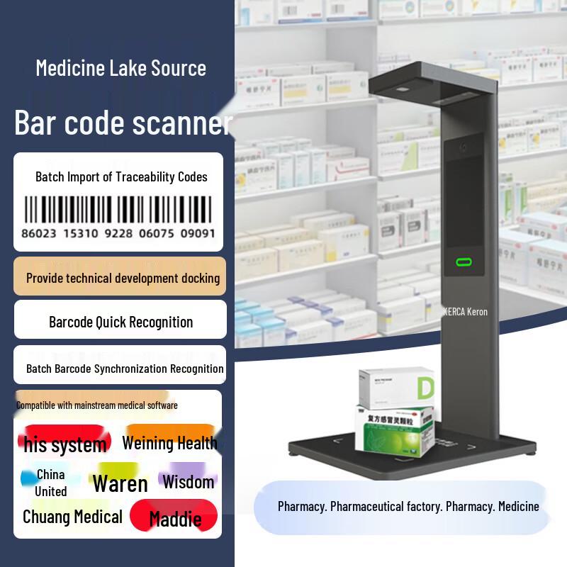Keran G76 High-Speed Document Camera with Drug Traceability Scanner