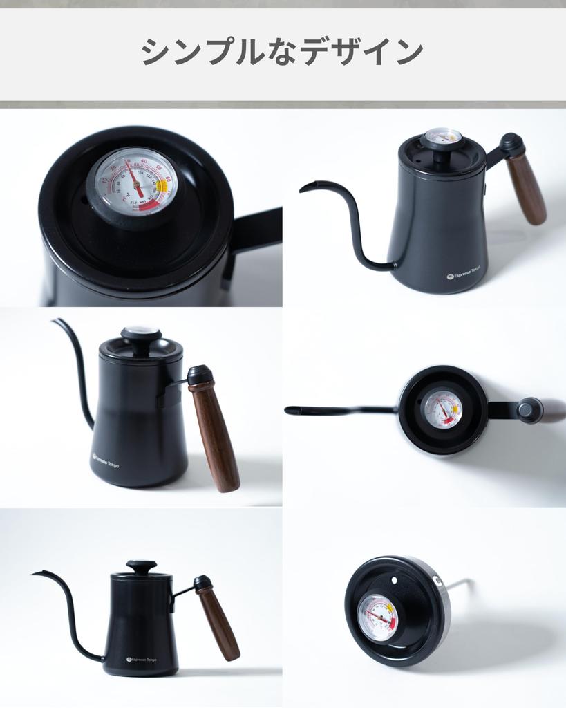 Espresso Tokyo Coffee with Stainless Steel Drip Narrow Direct Heat Delicious Hand Ultra Lightweight Kettle, 550ml, Thermometer, Pot, Spout,