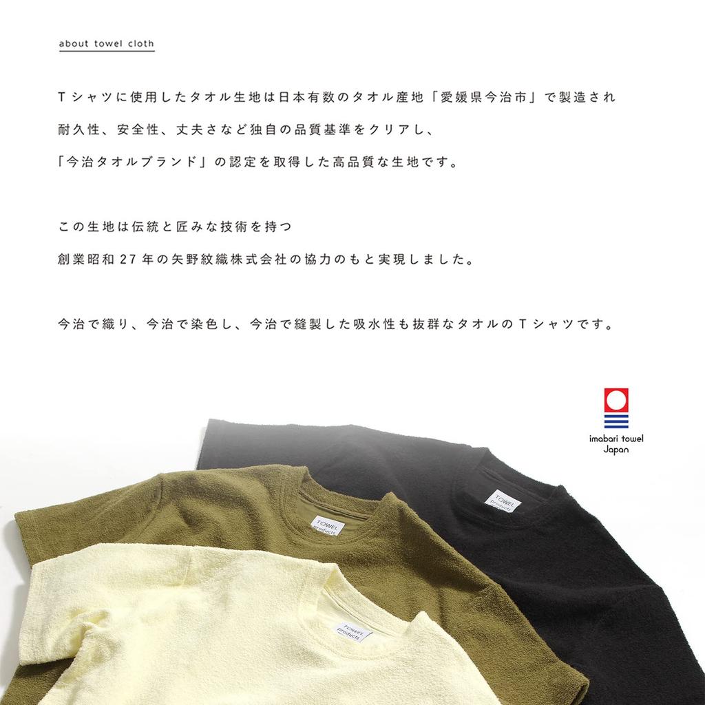 Honda Towel TOWEL products Towel omote pile L light blue T-shirt