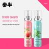Samban Probiotic Fresh Oral Spray Set (Peach & Mint)