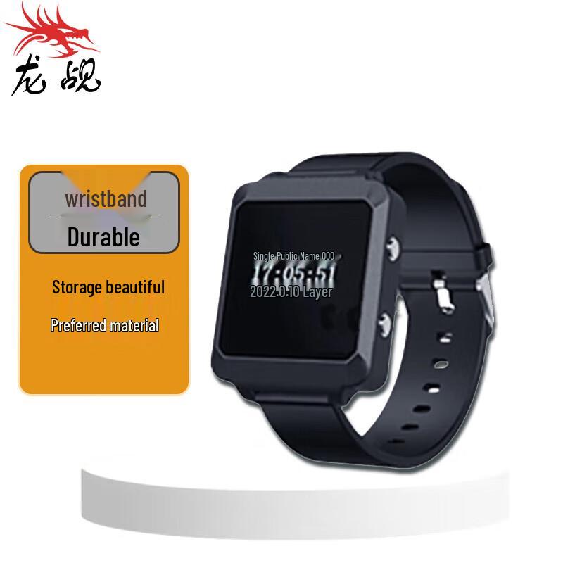 Система управления умным свистком и постом охраны Longchan