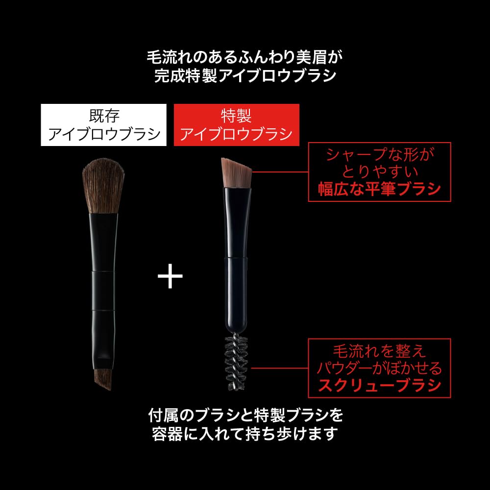 KATE Designing 3D obočí Limited Set VI EX-4