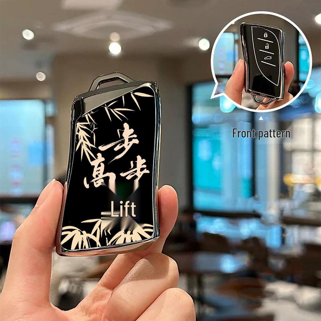 Lexus ES/RX/NX Key Case - Chinese Style Shell