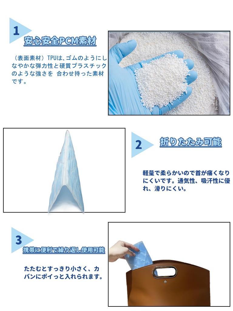 Ice Ice Heat Stroke Prevention Naturally At the Same PCM As a Neck Cooling No For Adults and Summer Heat Relief Item Pillow, Pack, [Freezes 28°C