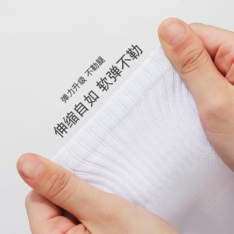Antibacterial Cotton Mesh Socks for Primary & Secondary Students - Breathable, Odor-Resistant, White, for Boys & Girls in Spring & Autumn